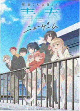 熊出没狂野大陆完整版